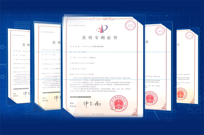 公司大门